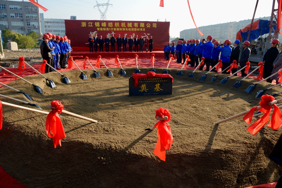 新的起點，新的征程。