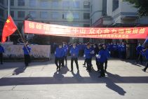 錦峰精英齊聚牛山  眾心合力迎接挑戰(zhàn)——2021年“慶元旦，迎新年”趣味登山活動